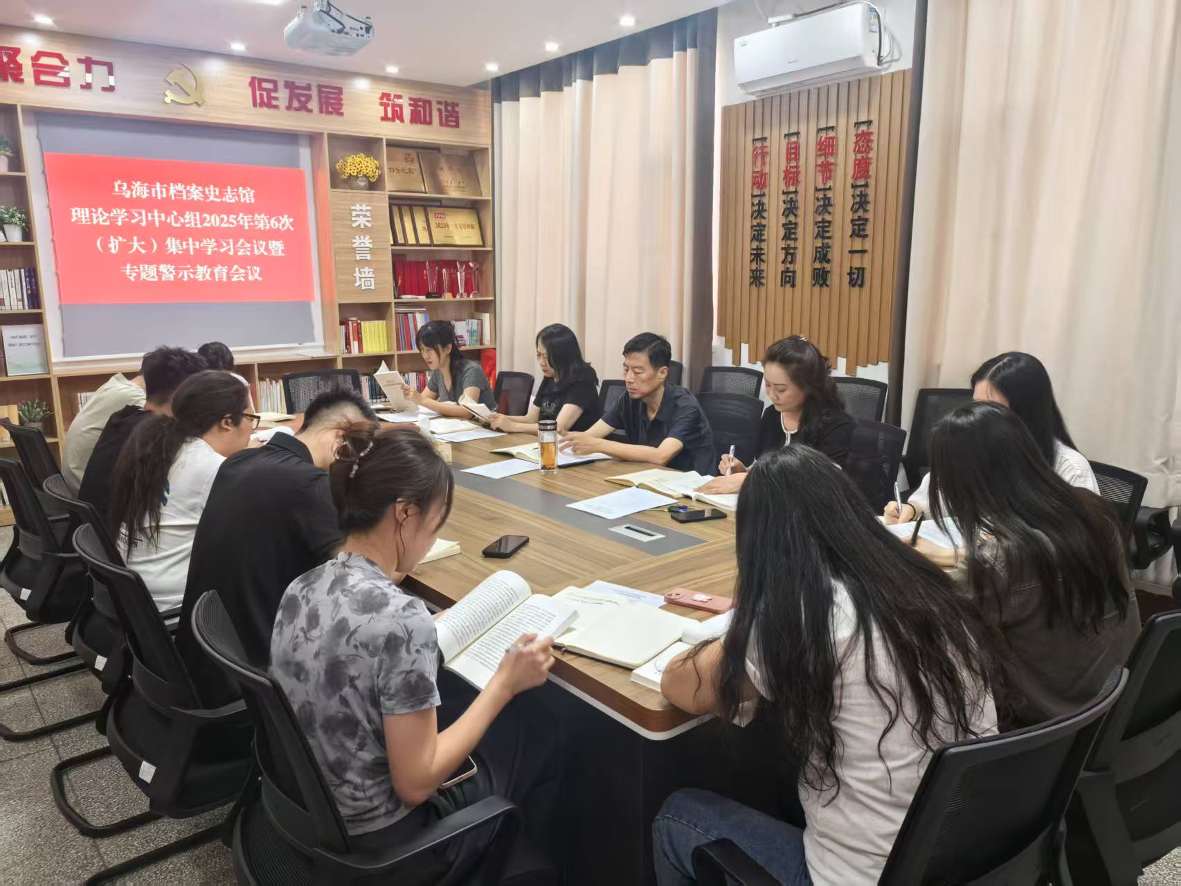 第六次集体学习1.png