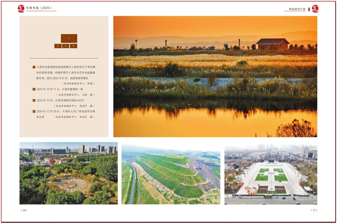 123001.jpg 123001.jpg