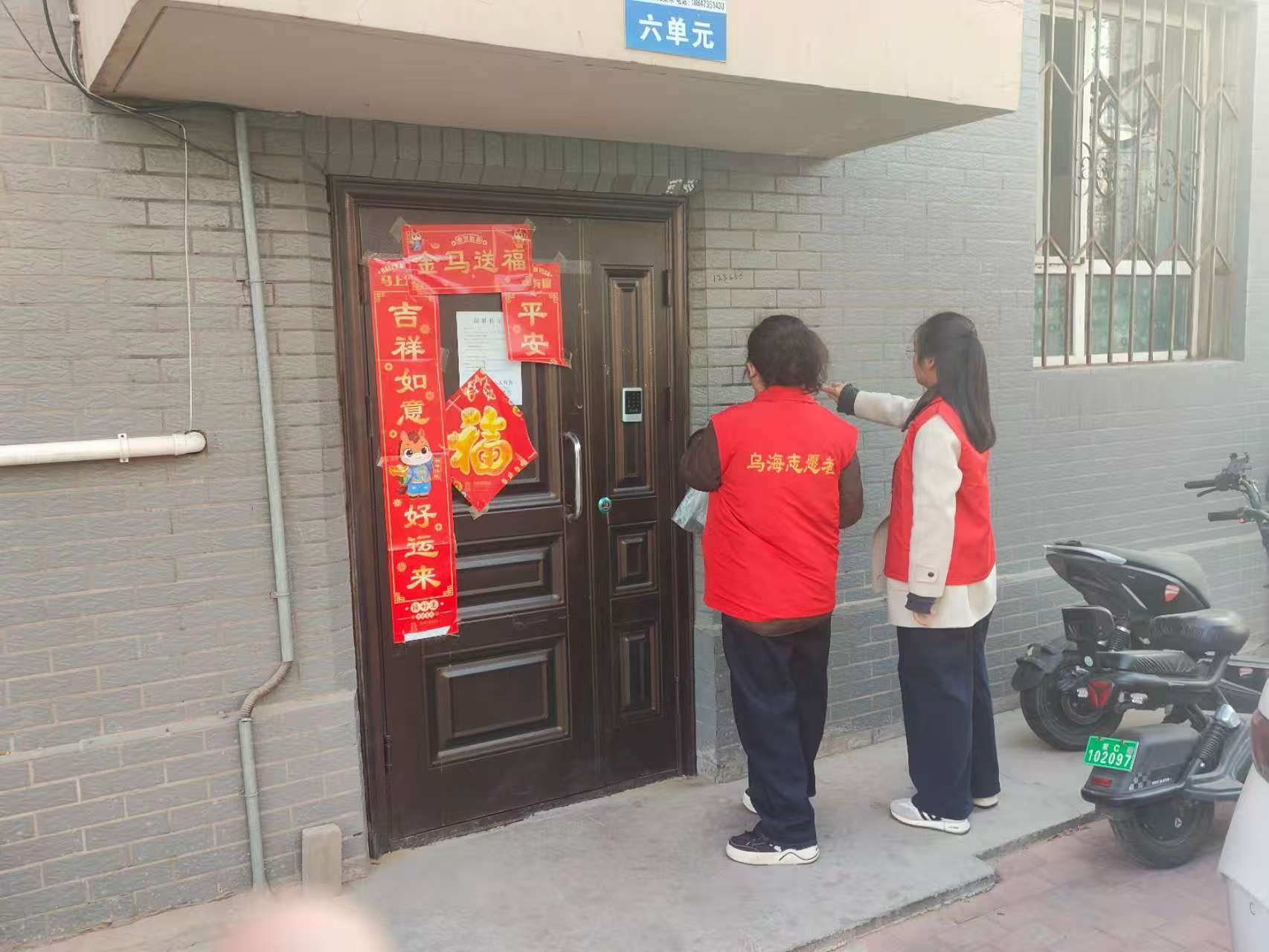 微信图片_20260228172601_1297.jpg 微信图片_20260228172601_1297.jpg